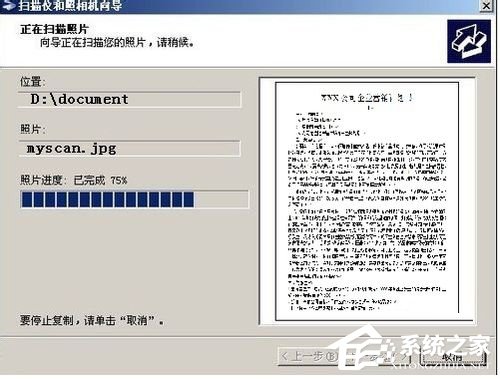 如何把网页转换成word_word文件转换成pdf_word文件转换
