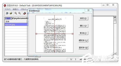 怎么将纸质文件转化为word文档_pdf文件怎么转换成word文档_纸质文档转换为word