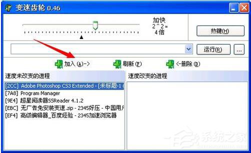 变速齿轮怎么用？变速齿轮使用方法