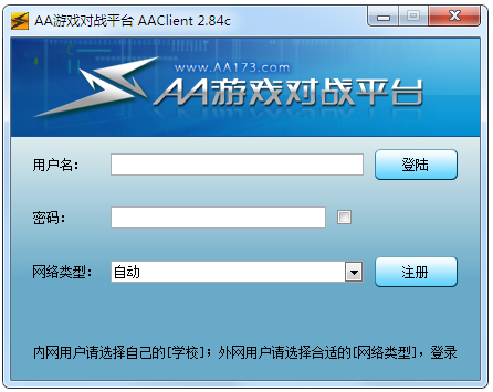 aa对战平台_手机对战小游戏平台_魔兽世界宠物对战aa队