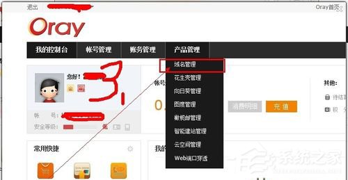 花生壳怎么用?花生壳使用教程