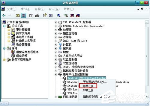 Win7系统开机总是弹出找到新的硬件向导怎么