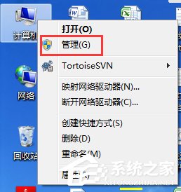 Win7系统开机总是弹出找到新的硬件向导怎么