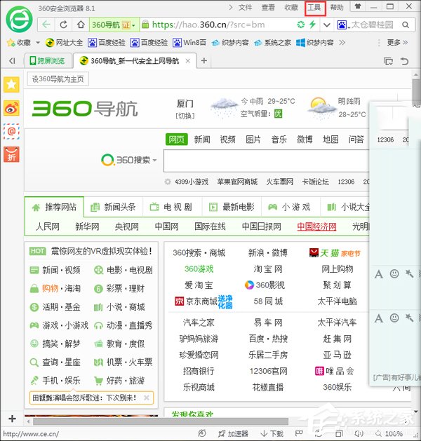 鼠标点击哪里都没反应_桌面鼠标点击没反应_桌面鼠标点击没反应