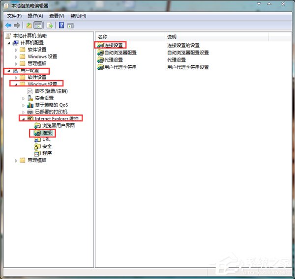 Win7本地连接没有了如何找回?