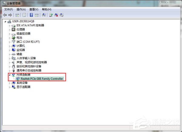 Win7本地连接没有了如何找回?