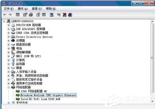 Win7本地连接没有了如何找回?