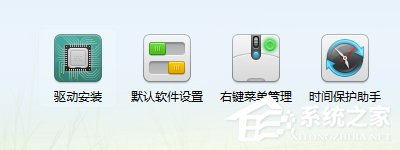 Win7电脑耳机没声音怎么办?