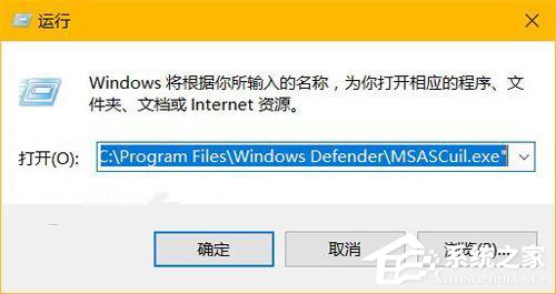 Win10Windows Defenderͼķ