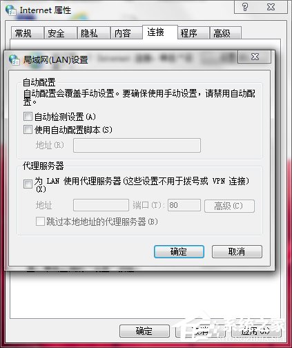 Win7网页中的视频不能播放怎么解决?