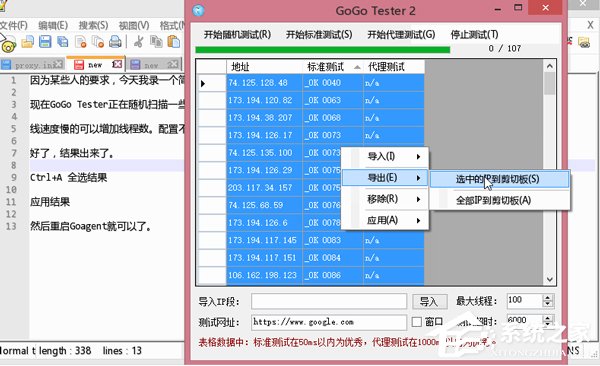 GoAgent不能用了怎么办？有什么方法解决？