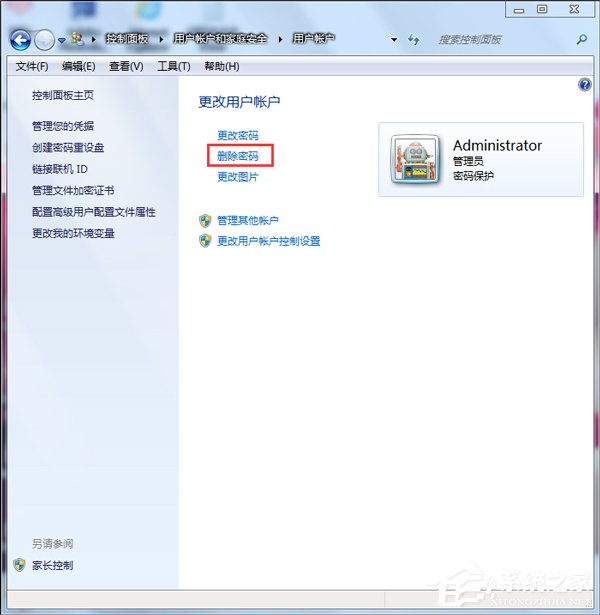 Win7取消开机密码的方法