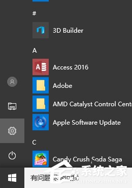 如何在Win10系统自带输入法中输入繁体字?