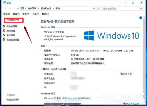 Win10怎么开启快速启动?Win10开启快速启动的方法
