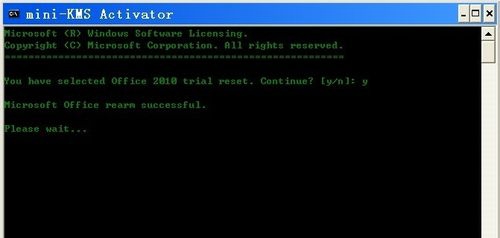 mini-KMS Activator(Office2010激活工具) V1.2 绿色版