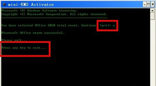 mini-KMS Activator(Office2010激活工具) V1.2 绿色版