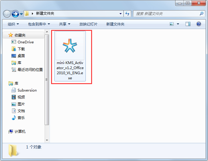 mini-KMS Activator(Office2010啟用工具) V1.2 綠色版