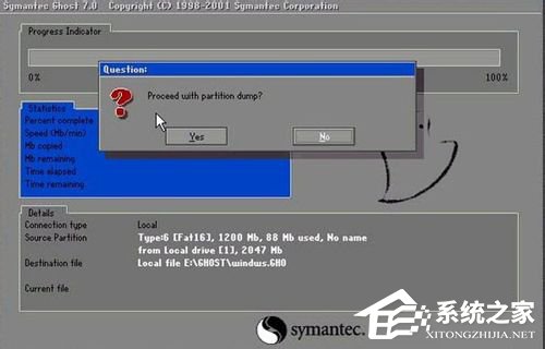 什么是DOS操作系统？安装DOS操作系统的方法