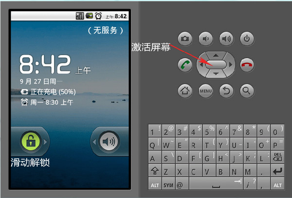 2012秋季IDF：HTML5软件编程通用工具