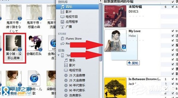 如何将视频导入iPad?将电脑中的视频导入iPa