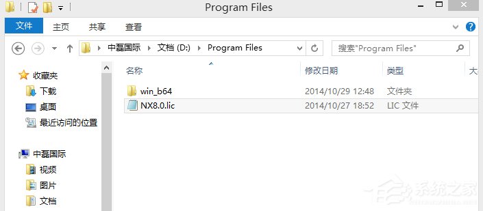 UG8.0װ UG8.0ΰװ