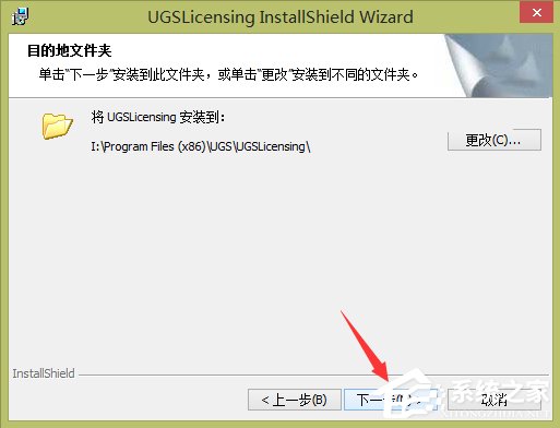 UG8.0װ UG8.0ΰװ