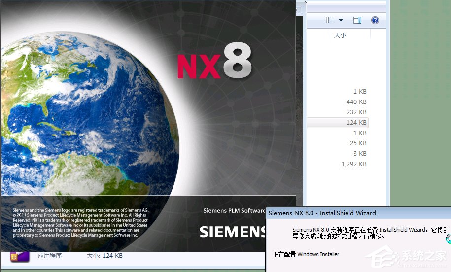 UG8.0װ UG8.0ΰװ