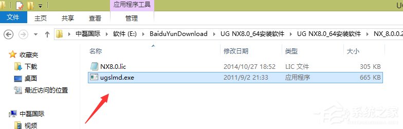 UG8.0װ UG8.0ΰװ