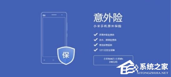 小米Note2体验评测:双曲面柔性屏不失端庄典雅之态