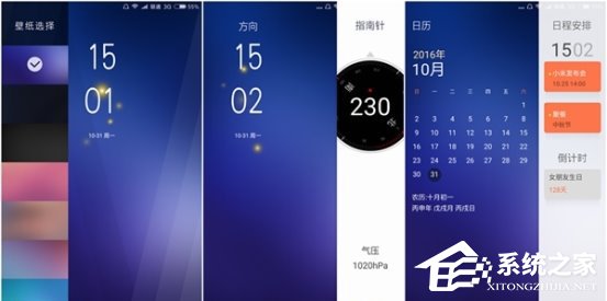 小米Note2体验评测:双曲面柔性屏不失端庄典雅之态