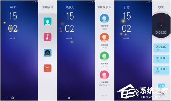 小米Note2体验评测:双曲面柔性屏不失端庄典雅之态