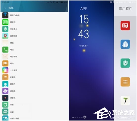 小米Note2体验评测:双曲面柔性屏不失端庄典雅之态