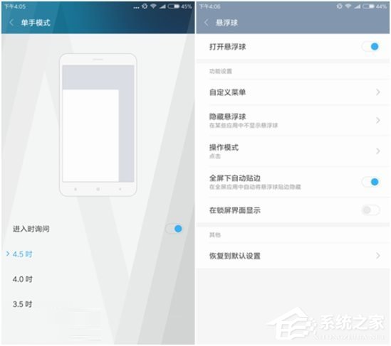 小米Note2体验评测:双曲面柔性屏不失端庄典雅之态