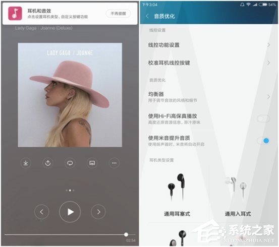 小米Note2体验评测:双曲面柔性屏不失端庄典雅之态