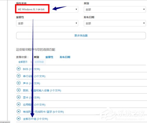 Win10电脑USB2.0-CRW没有驱动程序的解决方法