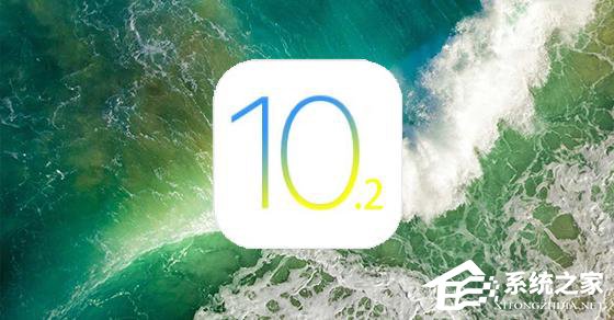 苹果iOS10.2 Beta1正式来临:8大新功能抢先看