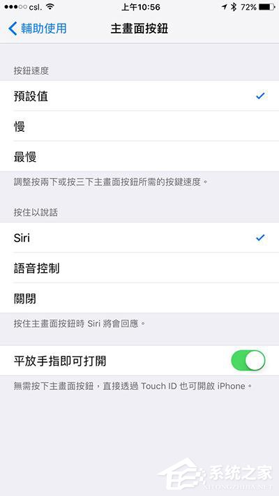 苹果iOS10.2 Beta1正式来临:8大新功能抢先看