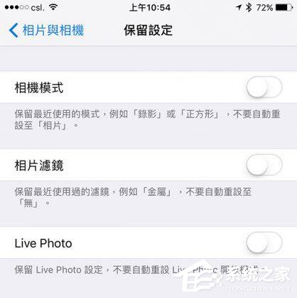 苹果iOS10.2 Beta1正式来临:8大新功能抢先看