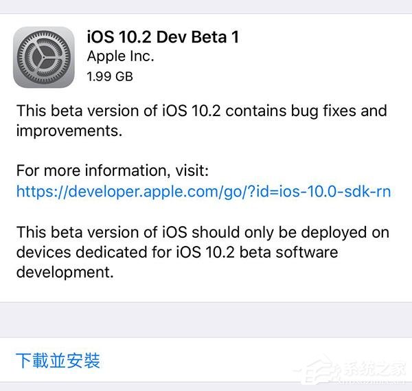 苹果iOS10.2 Beta1正式来临:8大新功能抢先看