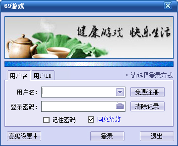 开元棋牌官网 - 注册送彩金88元正版棋牌娱乐平台【立即下载】三国隆中计游戏