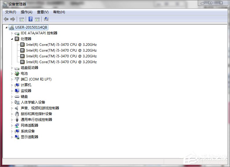电脑怎么看cpu详细信息 73-16110G15H0-water.jpg