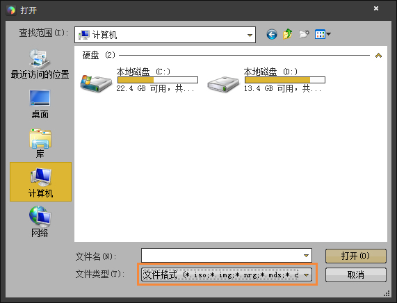 bin后缀的文件是什么?怎么打开bin镜像文件?