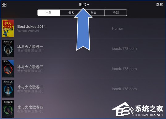 ibooks打开空白_ibooks怎么导入
