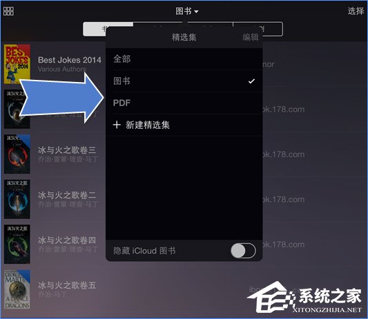 ibooks打开空白_ibooks怎么导入