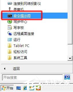 电脑启动时出现Windows错误恢复怎么解决？