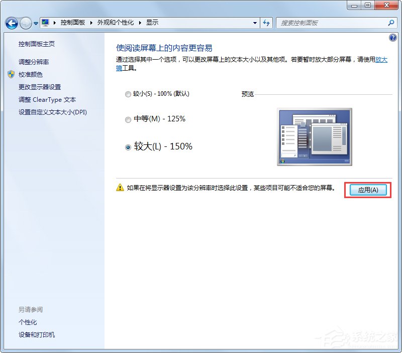 网络设备频道_天极网(图1)