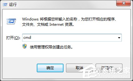 Win7系统hosts文件怎么修改?