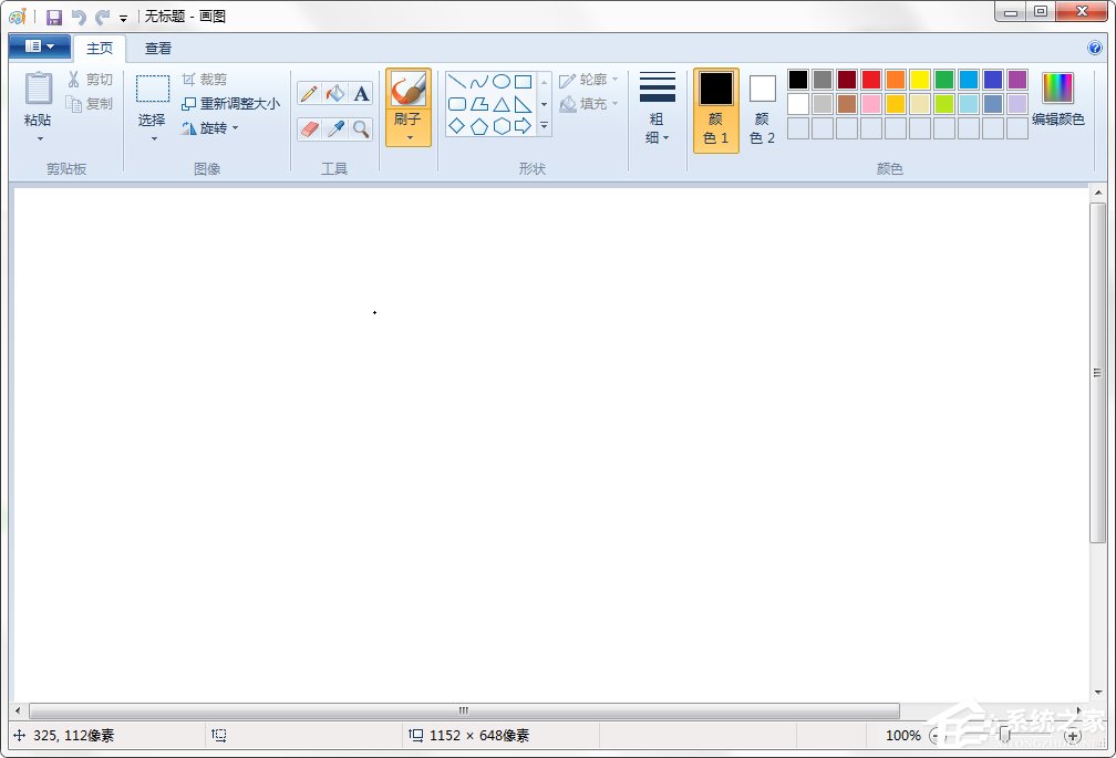 截图画图软件_板野有纪截图_画图板截图