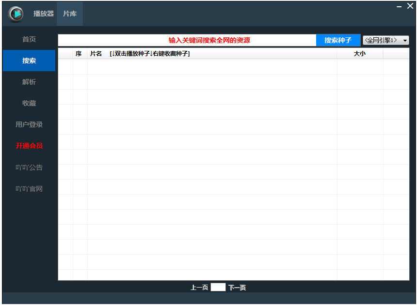 吖吖云播官网地址 51-161205113G3125.jpg