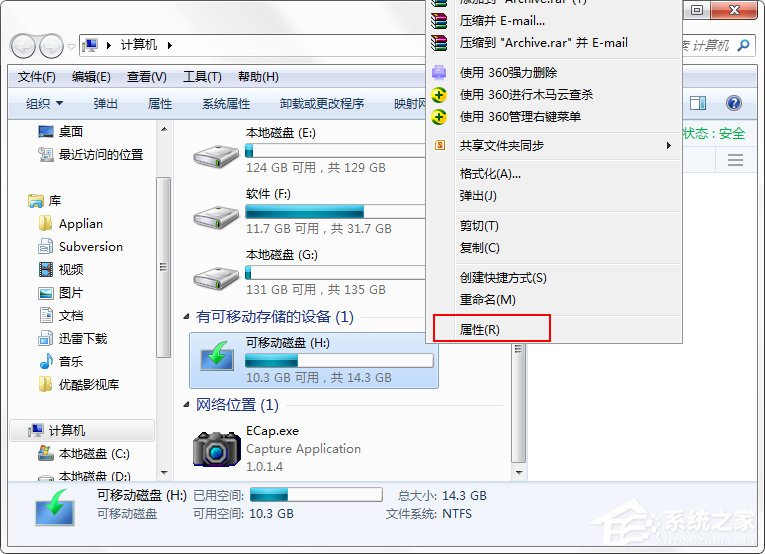 windows 无法格式化u盘_格式化u盘提示windows无法格式化_u盘显示windows无法格式化